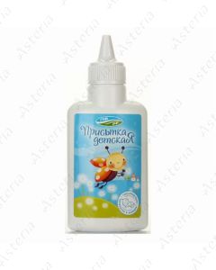 Powder 30g