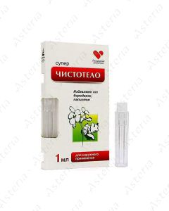 Super Chistotel 1ml
