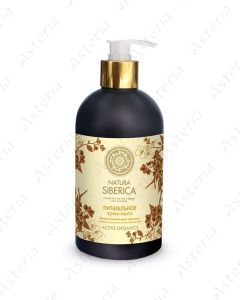 Natura Siberica nourishing liquid soap 500ml