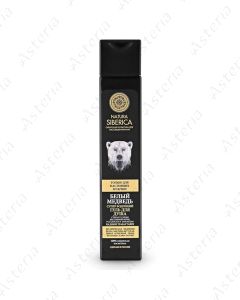 Natura Siberica bath 250ml