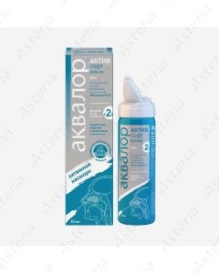 Aqualor Active Soft nasal spray 50ml