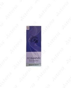 Rosemary Essential Oil 10ml