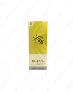 Vanilla Essential Oil 10ml
