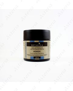 Coconut oil 30ml