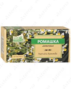Chamomile officinalis 20g