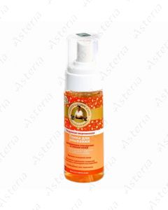 Agafya foam face wash 150ml