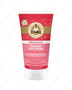 Agafya face peeling regenerating 150ml