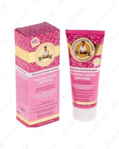 Agafi face mask lifting 75ml