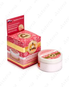 Agafya face cream Activator rejuvenating 100ml