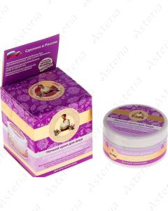 Agafi face cream Triple rejuvenation 100ml