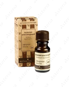 Botanica basil oil 10ml