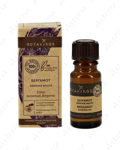 Botanika Bergamot Essential Oil 10ml