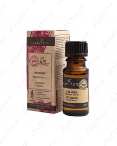Botanika Lavender Essential Oil 10ml