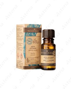 Botanika Peppermint Essential Oil 10ml
