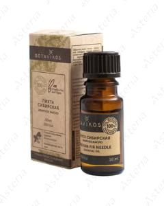 Botanika Fir Essential oil 10ml
