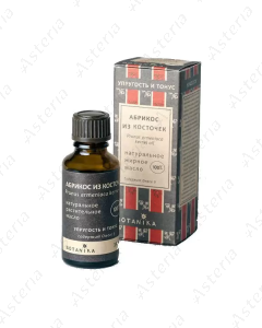 Botanica sweet almond oil 30ml