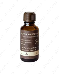 Botanica Peach kernel oil 30ml