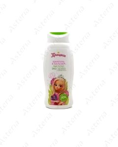 Princess baby shampoo balm 0+ 400ml