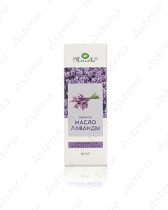 Lavender essential oil 10ml