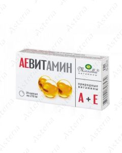 Aevitamin capsule N20