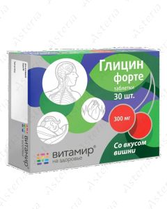 Glycine forte tablets 500 mg WITH CHERRY N30