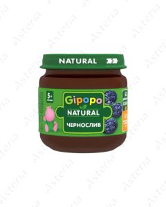 Gipopo pouch puree Black prune 90g