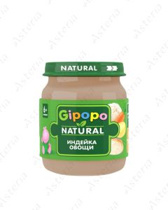 Gipopo puree Turkey and vegetables 80g