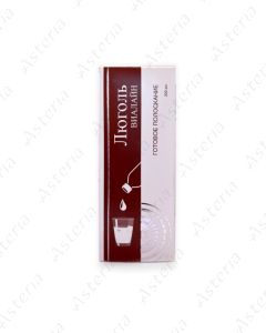 Lyugol Vialine throat rinse 200ml