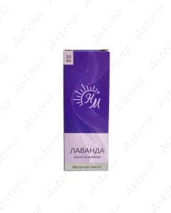 Lavender oil 10ml