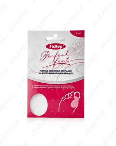 Fastep gel-like protective agent N2