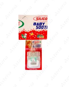 Camera nipple silicone with cap