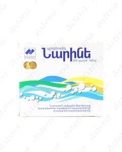 Narine capsules 180mg N200 /2-9C/