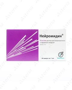 Neuromedin ampoules 15mg/ml 1ml N10