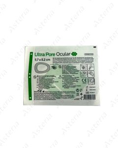 Plaster sterile for eye 8.2cm x 5.7 cm