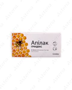 Apilac tablets 10mg N50