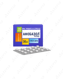 Afobazol Retard tab. 30mg N20