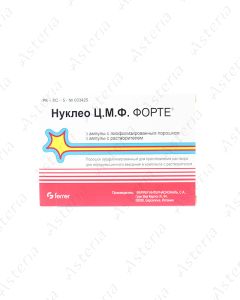 Nucleo C.M.P. Forte ampoules N3+3