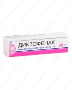 Diclofenac ointment 1% 30g