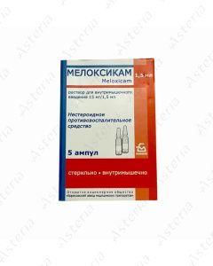 Meloxicam amp 15mg/1.5ml 1.5 ml N5
