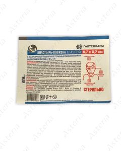 Plaster for eye closure 5.7x8. 2cm N1