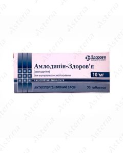 Amlodopine tablets 10mg N30