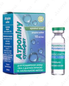 Atropine sulfate eye drops 10mg / ml 5ml