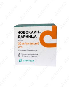 Novocaine ampoule 2% 2ml N10