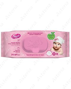 Smile wet wipe with pink valve N72