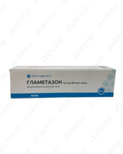 Glamethasone ointment 0.5 mg / 30 mg