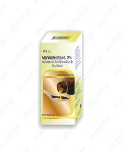 Carbocistein 2% baby syr. 120ml