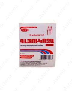 Glucose 20mg/ml 5ml N10