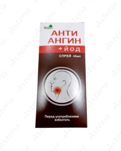 Anti- Angin spray for throat 45ml