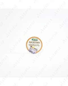 Vaseline vanilla flavor 4g