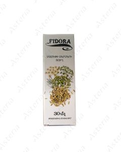 Fidora Fennel seed oil 30ml